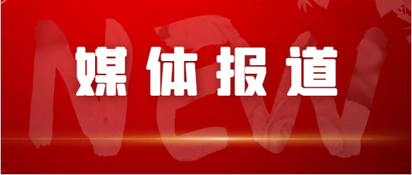 江西交通、江西綜合交通中心、南昌日報等媒體對青山客運站關閉 青山驛站啟用進行深度報道